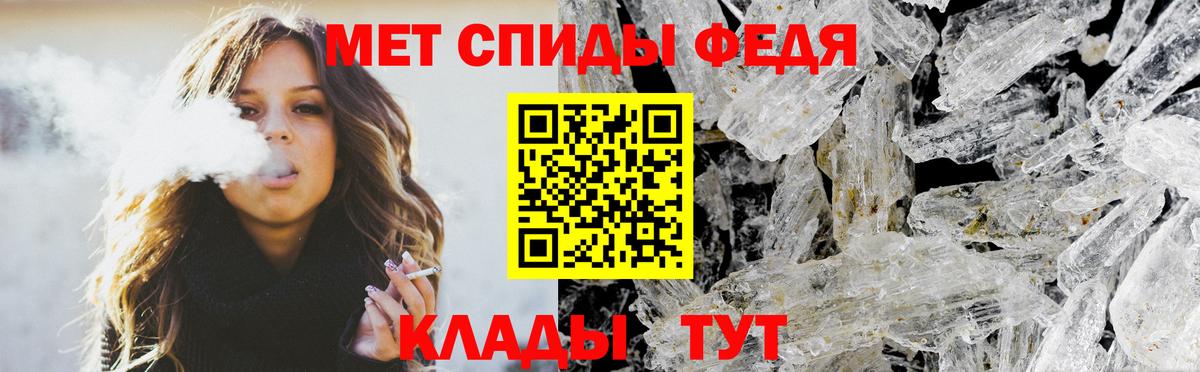 АМФ 98%  Вход с VPN  Шумерля 