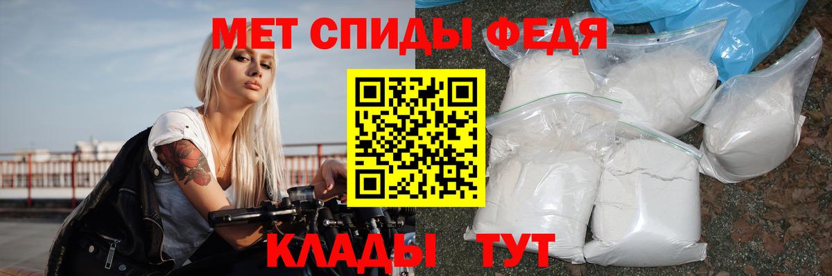 АМФЕТАМИН 97% Шумерля