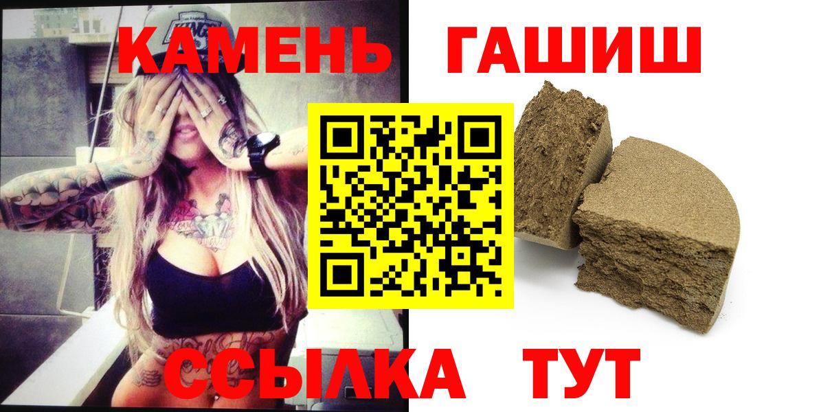ГАШ Ice-O-Lator Шумерля
