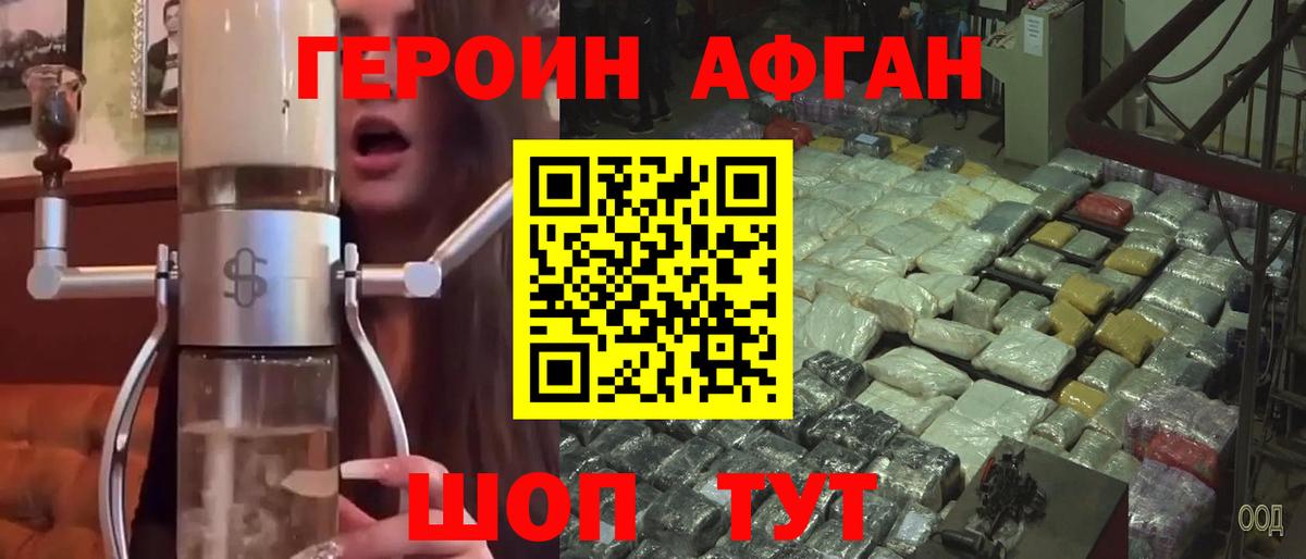 ГАШ  ГАШ  Вход с VPN  Меф кристаллы  Бошки Шишки  Кокаин  Шумерля  Мефедрон 