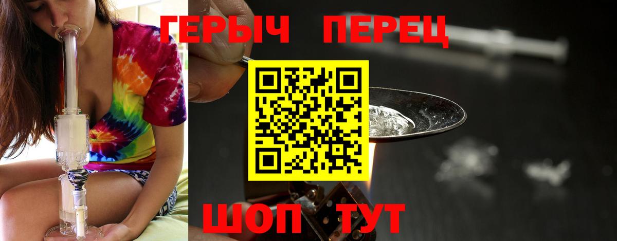 ГЕРОИН афганец Шумерля
