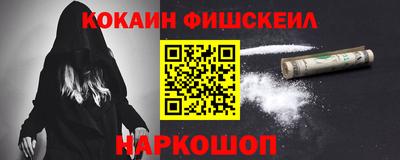 бошки Кингисепп