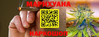 синтетический гашиш Кинель