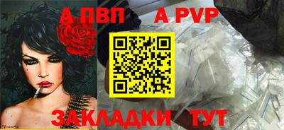 a pvp Канаш