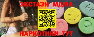 COCAINE Кандалакша