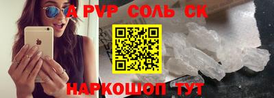 a pvp Канаш