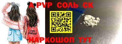 a pvp Канаш