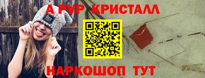 a pvp Канаш