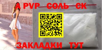 ECSTASY Камышлов