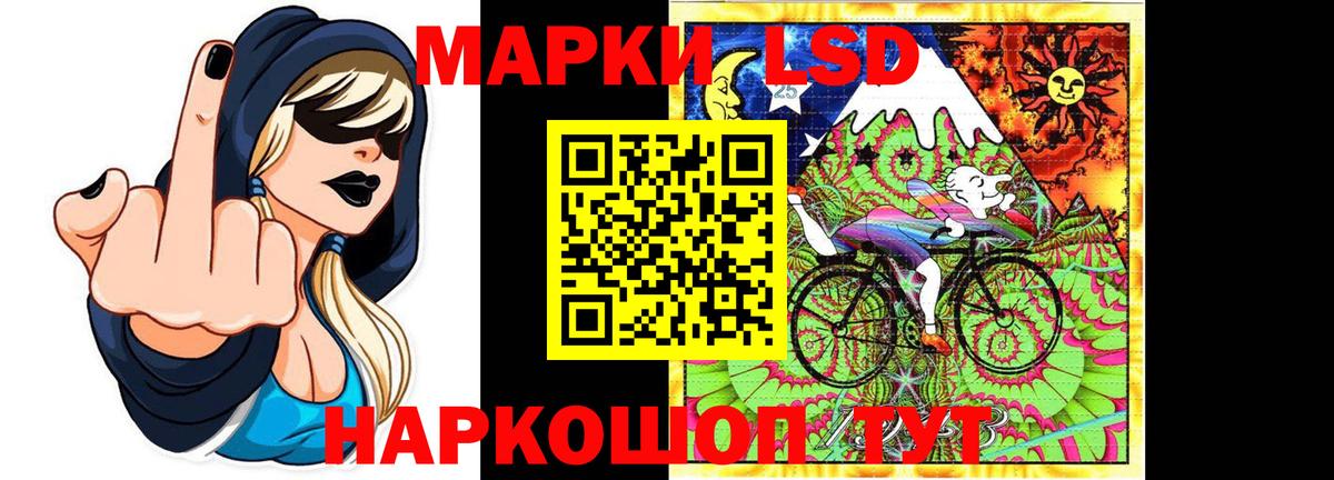 Лсд 25 экстази ecstasy  Вход с VPN  Шумерля 