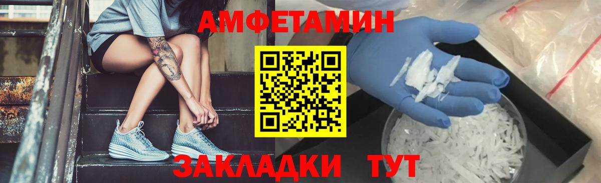 Метамфетамин Декстрометамфетамин 99.9%  Метамфетамин Декстрометамфетамин 99.9%  Шумерля  Вход с VPN 