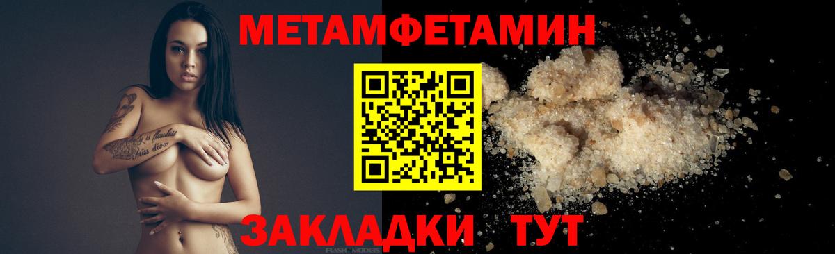 Метамфетамин витя Шумерля