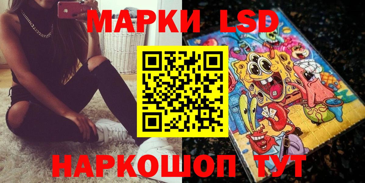 Шумерля  Марки N-bome 1,8мг  Вход с VPN 