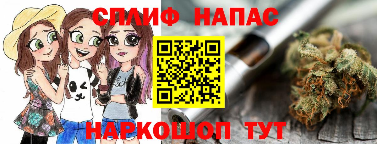 Шишки марихуана индика  Бошки марихуана индика  Вход с VPN  Конопля семена  Шумерля  Канабис Amnesia 